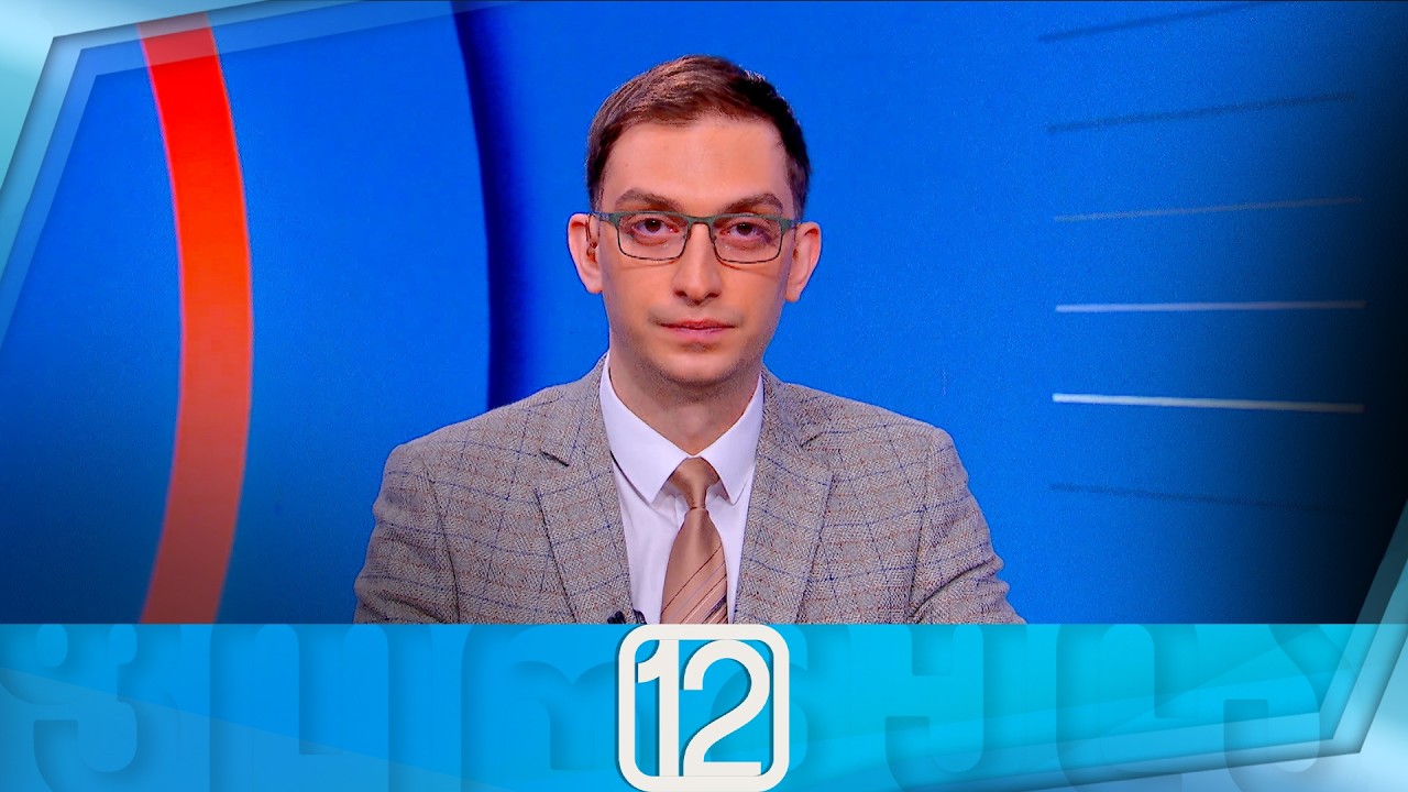 ფორმულა 12:00  — 4 მარტი