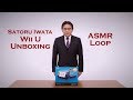 ASMR Loop : Wii U Unboxing - 40 min