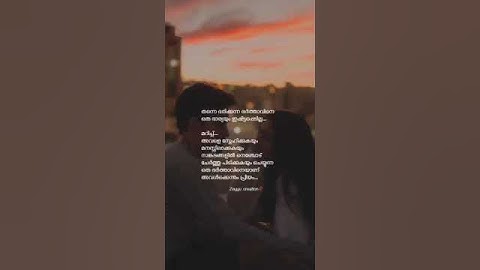 തന്നെ ഭരിക്കുന്ന ഭർത്താവിനെ ഒരു ഭാര്യയും ഇഷ്ടപ്പെടില്ല #quotes #husbandwifequotes #bestmalayalamquot