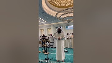 تلاوة من صلاة الكسوف للشيخ فهد واصل المطيري في مسجد الغانم