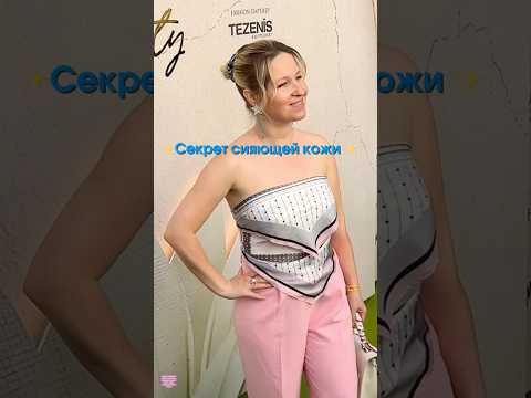 Сияние кожи арт для WB #WW128425 РП (копируй) #сыворотка #сывороткадлялица #чистоелицо #сияниекожи