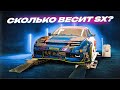 ВЗВЕСИЛИ МОЙ 200SX! РАЗОБРАЛИ ТОПЛИВНУЮ RADIUM. ГОНЯЕМ НА NRING!