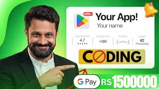 Create Free Apps Without Coding Remplet Tutorial 2026 Earn Upto 1150000