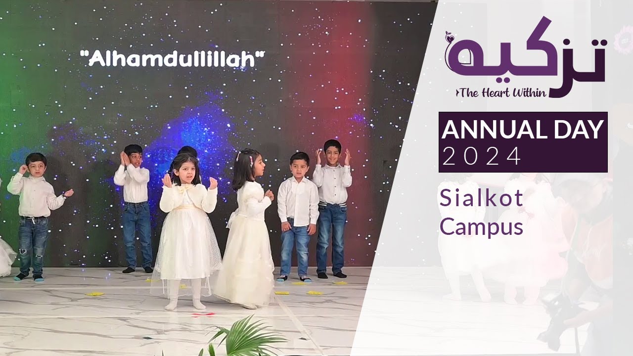 Annual Day 2024 | Sialkot Campus
