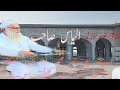 beautiful gajal ##irshad ahsan you tube channel @@@