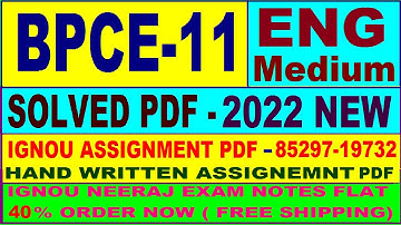bpce 11 solved assignment 2021-22 in English / bpce 11 solved assignment / bpce 011 assignment