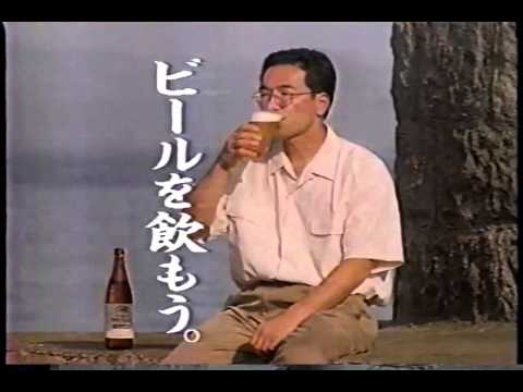 1993年頃のCM キリンビール 日本ブレンド