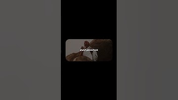 ‎فَإِذا أَفَضتُم مِن عَرَفاتٍ فَاذكُرُوا اللَّهَ | محمد صديق المنشاوي | سورة البقرة