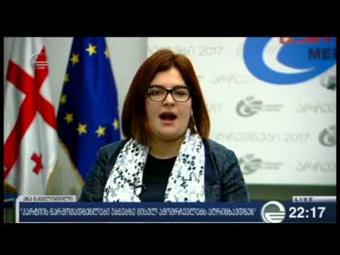 საიას თავმჯდომარე ამომრჩევლის კონტროლის შესახებ