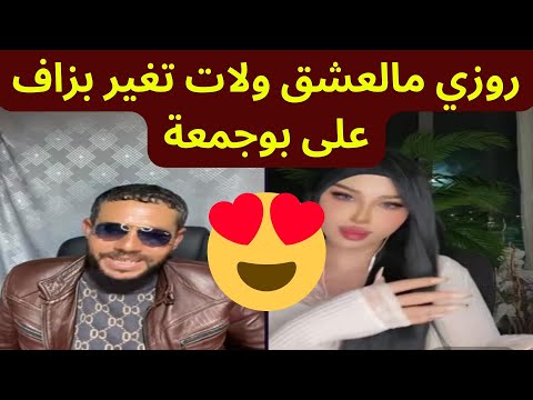 🤑 أفلام بوجمعة الدهزاوي 02 $ جولات هدايا و ربح المال من التيكتوك/ Boudjamaa Film & Animation 🤑 أفلام بوجمعة الدهزاوي 02 $ جولات هدايا و ربح المال من التيكتوك/ Boudjamaa Film & Animation