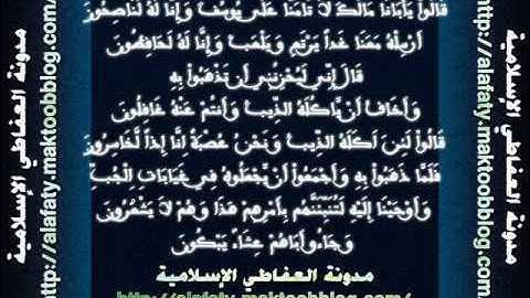 سورة يوسف | 1427 هـ | القارئ : كمال اليونسي