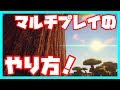 【人気ダウンロード！】 マインクラフト hamachi サーバー 参加できない 343132-マインクラフト hamachi サーバー 参加できない