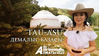 Almaty Life:Tau-Asu - атпен серуендеуге арналған таптырмас демалыс орны!