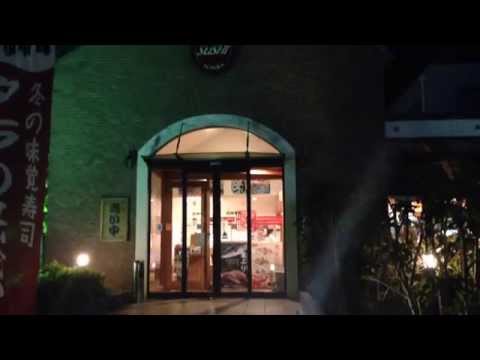 クックドア すし処函館市場 兵庫姫路中地店 兵庫県 クックドア すし処函館市場 兵庫姫路中地店 兵庫県