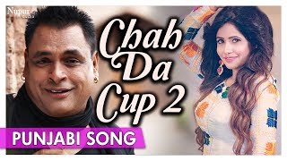 Click here to subscribe: http://goo.gl/zlglzf, #chahdacup2 #punjabi
#punjabisong #babuchandigarhia #misspooja#nupurpunjabi, song : chah da
cup, singer babu chandigarhia & miss pooja , album ...