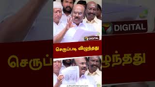 செருப்படி விழுந்தது #shorts #jayakumar #aiadmk