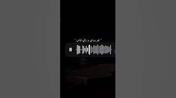 مانغرق روحي مانغرق بنت الناس Music Video تصميم فيديوهات موسيقى رأيكم فيديو موسیقی راي جزائري 