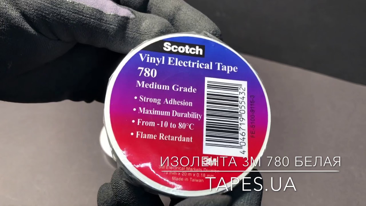 Белая изолента 3М 780 виниловая - YouTube
