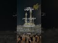 surat Al Kahfi #quran #2025 #quotes #shortvideo #love #cover #status #shorts