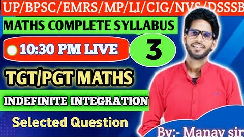 L3, TGT PGT MATHS| Lt UP TGT MATHS / EMRS / DSSSB / BPSC / KVS tgt pgt maths integration short Trick