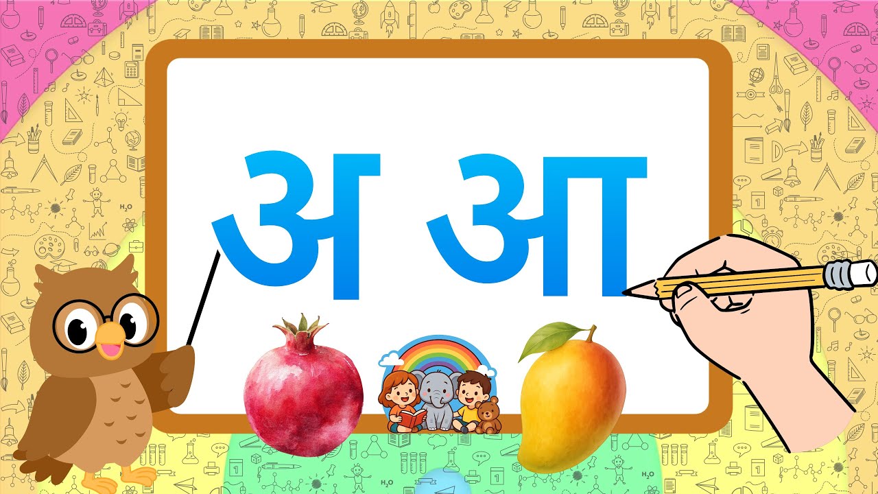 Hindi Varnamala Live | अ से अनार | आ से आम | First Hindi Letter for Kids