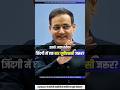 ias ips shorts dr vikas sir shorts drishti ias motivation video motivational video by vikas sir