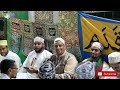 ZIYARA ZA SHEKH ABBA KA SHARIF OMAR 2019 MOMBASA tv nusra barawa ■■■■■