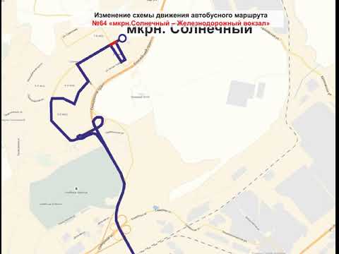 Маршрут автобуса №64