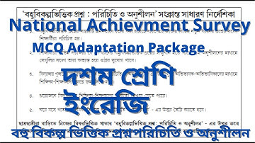 Class 10 English MCQ Adaptation Package Answer(October)| Model Activity MCQ Task Class 10 English