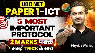 UGC NET Paper 1 ICT PYQs | ICT 5 Most Important Protocols | UGC NET Paper 1 Preparation