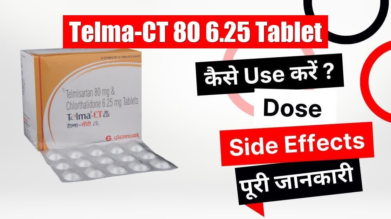 Telma-CT 80 6.25 Tablet Uses in Hindi | Side Effects | Dose
