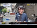 都更亂象！建商落跑產權沒了 「承諾續建」防爛尾@newsebc