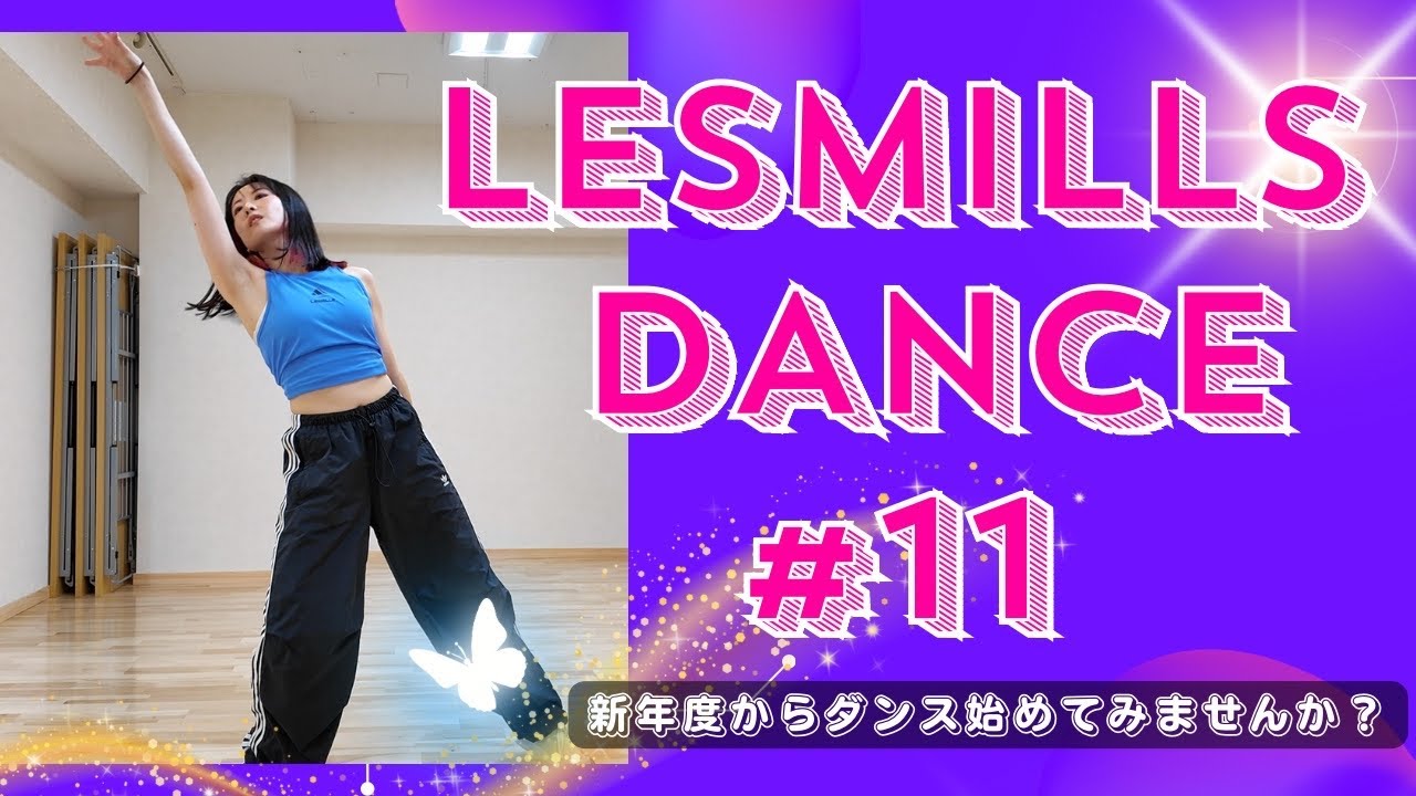 Introducing Les Mills Dance 11! [New Song] - YouTube