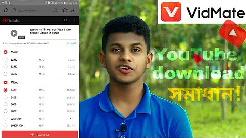 YouTube Video Download problems solve | VidMate video download | TECH JAFOR