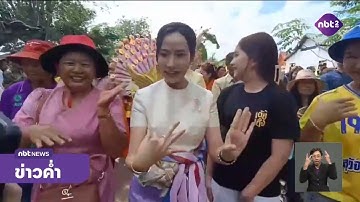 ภริยานายกฯ เป็นประธานพิธีทอดผ้ากฐินสามัคคี จ.นครราชสีมา ข่าวค่ำ วันที่ 12 ตุลาคม 2568 #NBT2HD