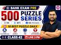 👉 500 Puzzle Series | RBI/SBI/IBPS PO Clerk Pre Exams 2026 | Class- 42 | Reasoning By Rohit Sir