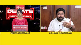 'മോദി ഗ്യാരൻ്റിയൊക്കെ എടുത്ത് കളഞ്ഞു, ഇപ്പോൾ വാ തുറന്നാൽ മതവും വിഘടനവാദവും മാത്രം...'