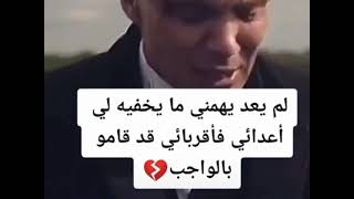 أقربائي قامو بالواجب