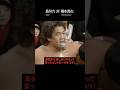 【爆勝宣言】長州力対橋本真也｜ＷＪ対ゼロワン全面抗争の潰し合い｜コラコラ問答後の直接対決｜橋本真也のトンパチ伝説・番外地 #プロレス
