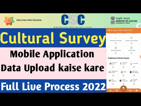 CSC Culture Survey | Cultural Survey  Mobile Application me Data Upload | Full Process 2022 |