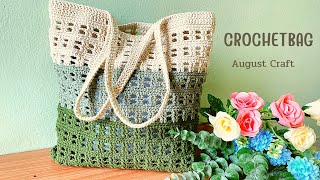 ❤ CROCHET BAG : popular crochet bags, net bags