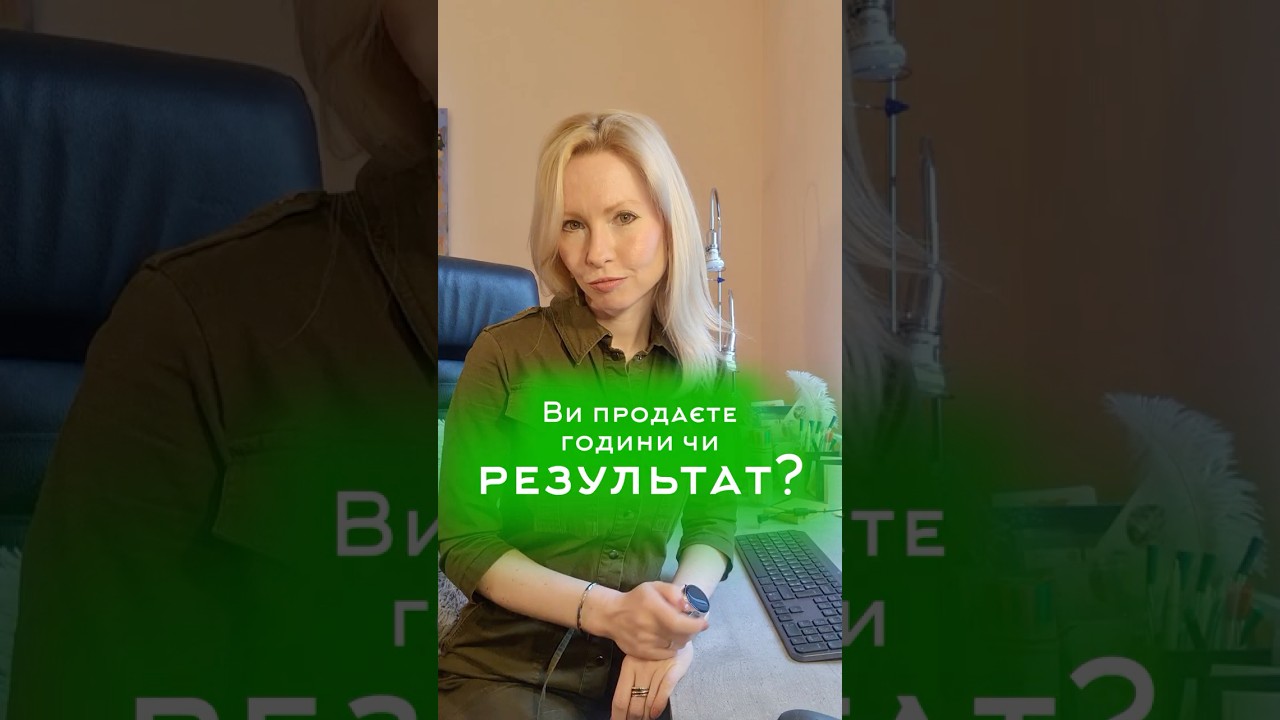 "Are You Selling Hours or Results?" — Instagram Reel Edit for a Language Coach