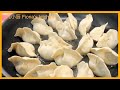 [EngSub]冬至牛肉大葱饺子how to make authentic Chinese dumplings/ Maultaschen mit Rinderhackfleisch und Lauch