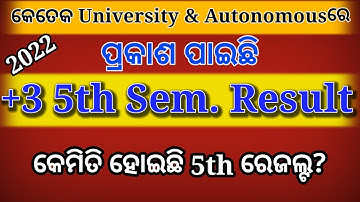 ପ୍ରକାଶ ପାଇଛି ug 5th semester result| +3 5th semester result published| ug 5th semester result 2022
