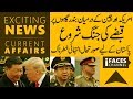 Big Development of the day: Pakistan, China, America, Middle East News | News Development | iFaces