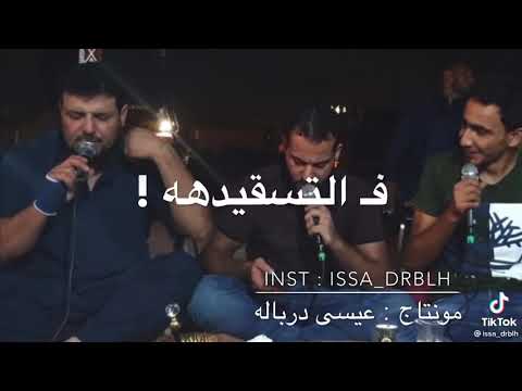 جــديد نصـيب الـسكـوري على بـوسته وبـوعيده 2021