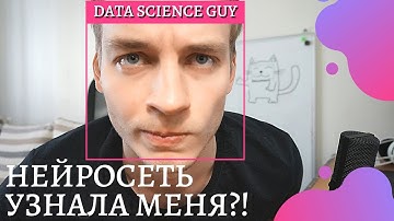 Распознавание лиц  || Установка библиотеки python с github в colab