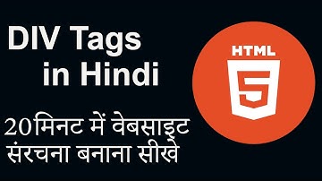 Div Tags in HTML in Hindi, Learn Div Tag Quickly