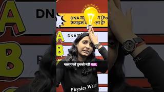 ‼️ Buddha Me ias ki preparation‼️ #nidhi #motivation #biology #iitaspirants #iitpreparation