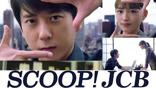 (), JCB CM SCOOP JCBƥӡ֥JCB/ CM bb-navi